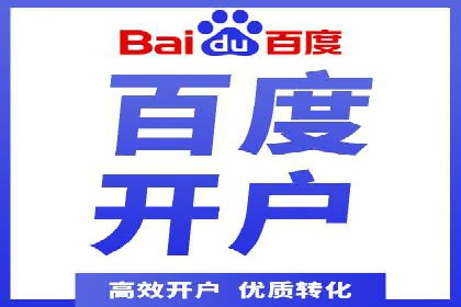 案例解析：百度推广费用如何实现精准定位